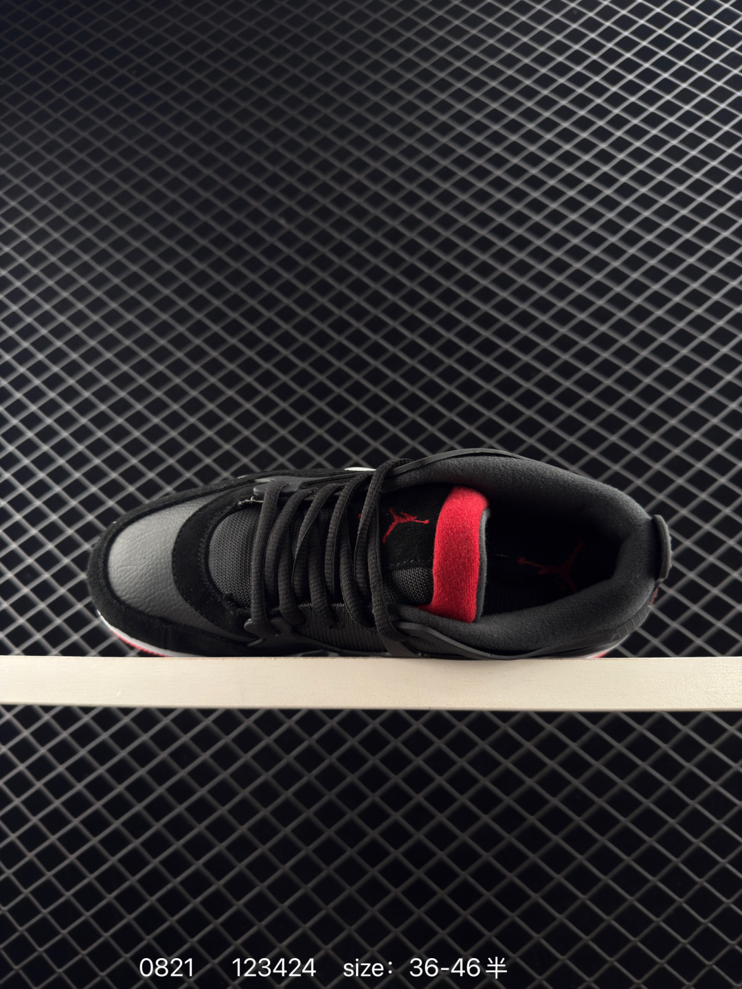 Air Jordan 4 Retro RM